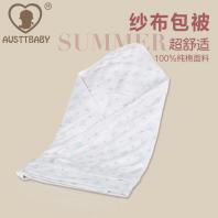 抱被新生儿夏纯棉薄 婴儿抱被春夏宝宝包毯包被纱布抱巾